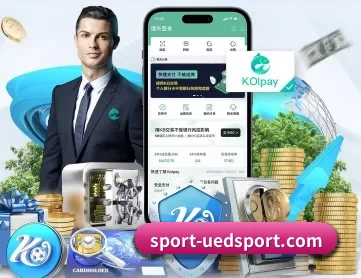 UED APP